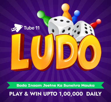 Ludo Banner Image
