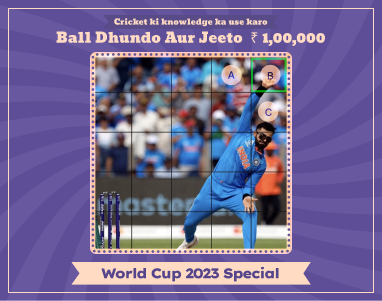 Spot the Ball Banner Image